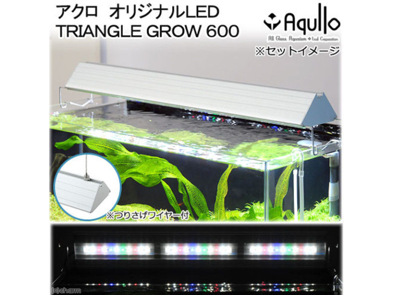 チャームのオリジナルled照明 アクロ Triangle Led Grow がスゴい アバログ