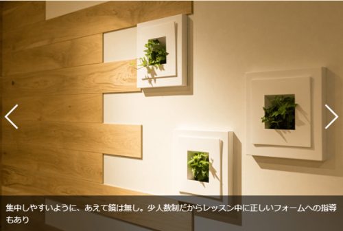 あのライザップが開発したダイエットホットヨガLIPTY(リプティ)